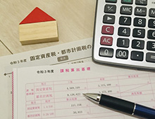 ４．減税で暮らしにゆとり、経済に活力を！